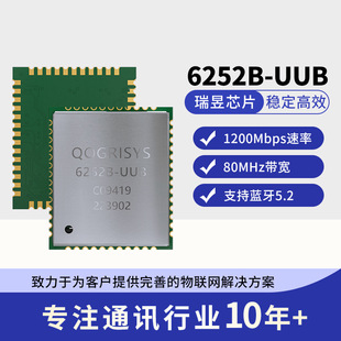 Factory Direct Supply Realtek Chip Rtl8852Bu Supports USB Interface Bluetooth 5.2 Dual-Band Wifi6 Module