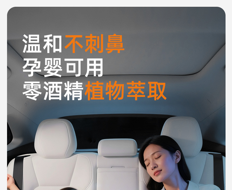 Joe's Car Products 25 Years of Tranquil Aromatherapy 123021【Price Controlled Across the Entire Network, Low Prices Will Be Reported】