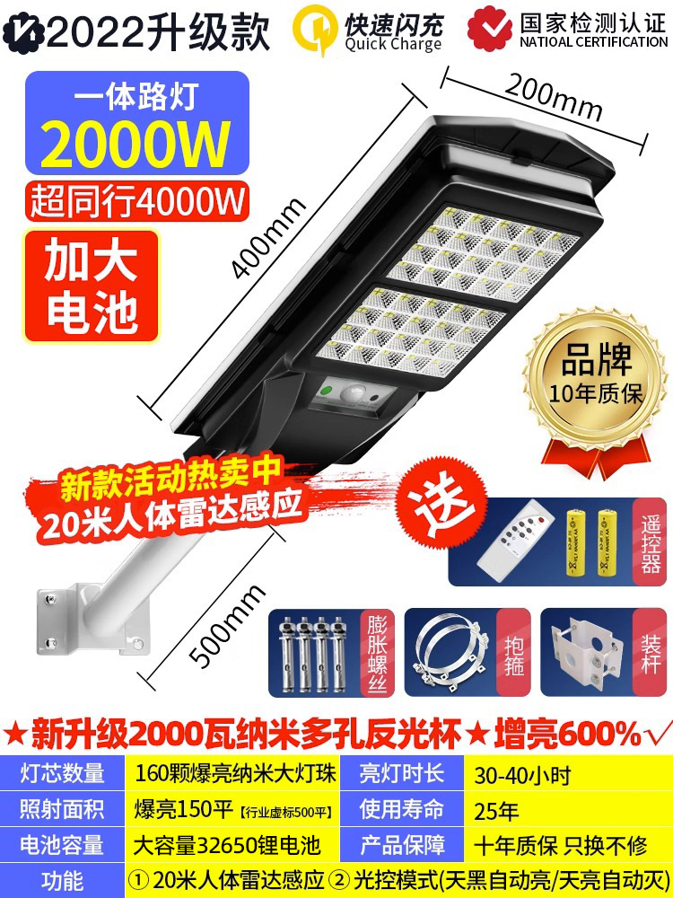 인체 센서 + 어두워지면 자동 조명 + 밤새 조명 + 리모콘 타이밍 -0W로 인기 판매 2000W [200제곱미터]