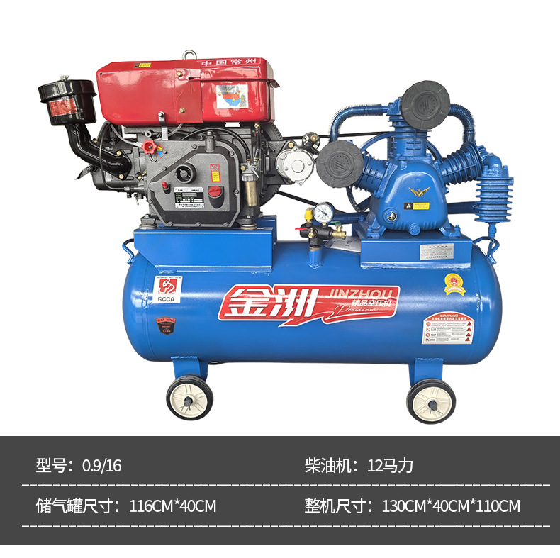 Jinzhou Diesel Engine Air Compressor Mobile Tire Repair Air Compressor High Pressure Air Pump Three-Cylinder Air Compressor Air Compressor