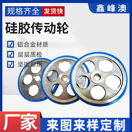 木工机械;滑轮;联轴器