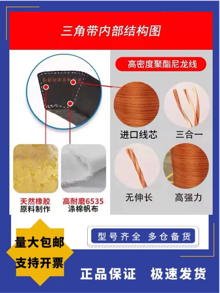 ✅✅A型全型号三角带A889-A1600LI橡胶三角带传动带齿形带B型C