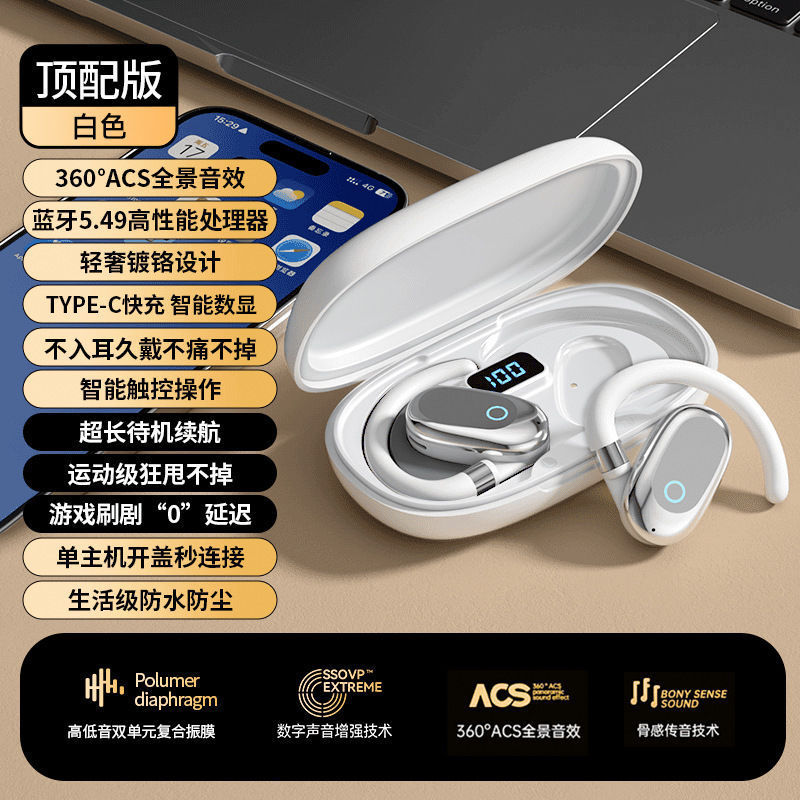 适用vivo手机蓝牙耳机2025新款x80无线x100运动专用x90降噪s18pro|undefined