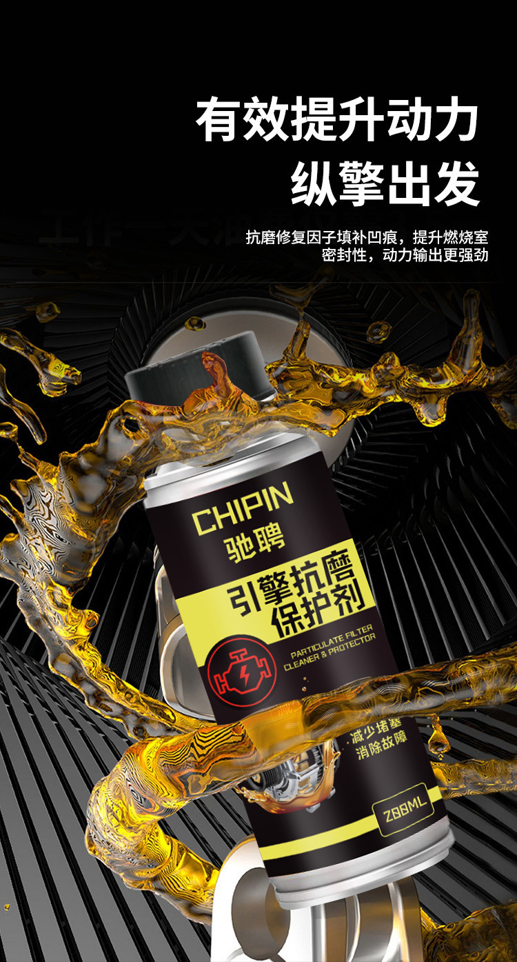 Car Engine Noise and Vibration Repair Agent, Powerful Solution for Treating Oil Burning, Anti-Wear Protection, No-Disassembly Treatment Fluid, Engine Oil Essence