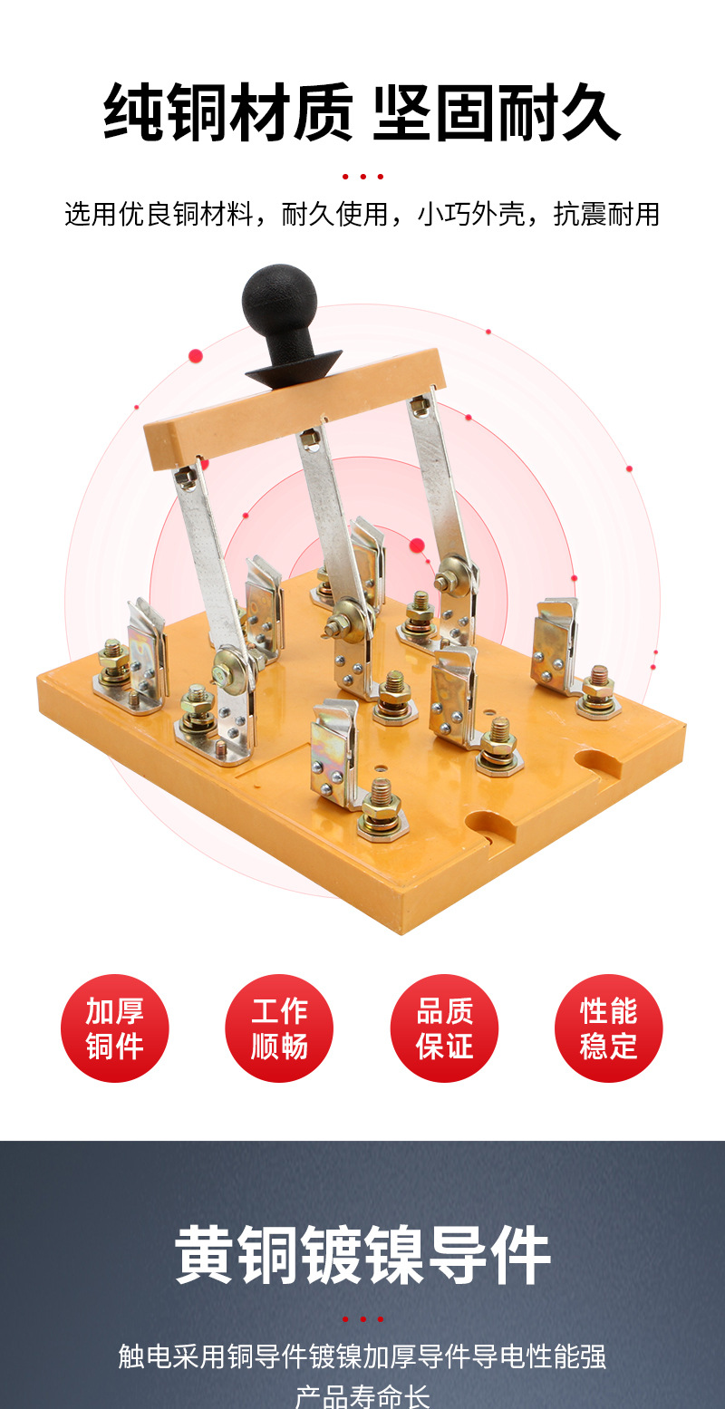 三相200A双头闸刀隔离刀闸HS11F-200/38开启式防误刀开关加厚铜件详情3