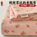 超厚老粗布床单单件亚麻棉纯棉单双人全棉单子学生宿舍被单三件套