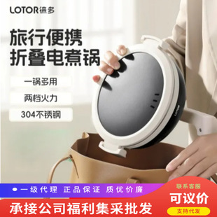 枣庄摩格商贸有限公司