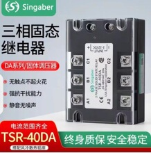 ��̬�̵���TSR3-40DA 10DA 60D 80DA 25DA 100DA 120DA 150DA 200