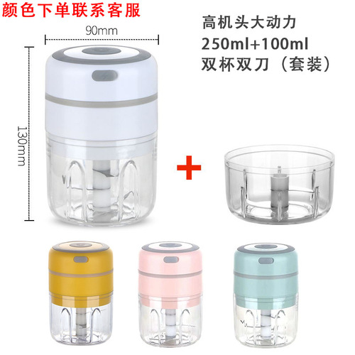 Mini electric garlic pounder, wireless electric garlic pounder, garlic grinder, garlic masher, garlic press, household garlic pounder