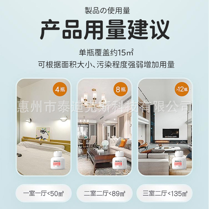 鞋櫃除臭除異味鞋子鞋襪去味道空氣芳香清新劑200g淨化凝膠
