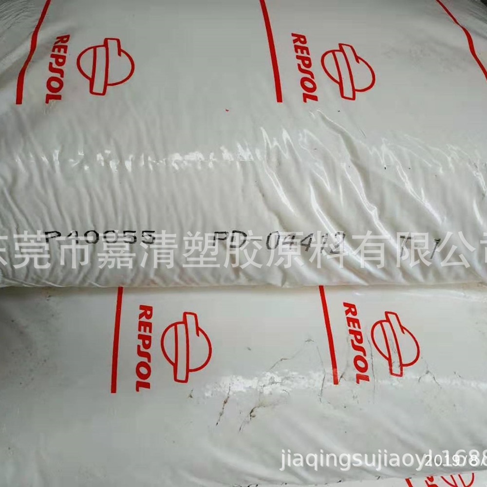 EVA 西班牙雷普索尔PA-470(P40055) 硬度51A VA含量40