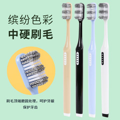 高檔中硬毛牙刷不軟不硬高端螺旋深層清潔男女通用硬毛牙刷批發