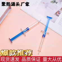 新款蓝色水光针 现货塑料针筒补水精华液 涂抹式水光针 降解材质