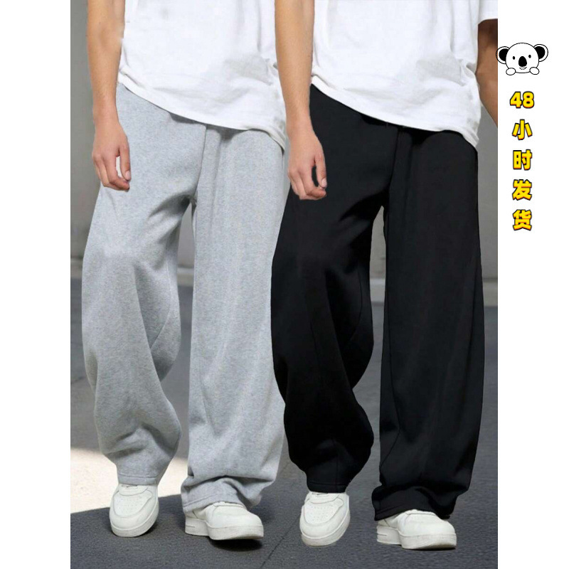U 98236 Teenagers' loose sweatpants
