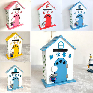 Heart-To-Heart Mailbox Opinion Box Class Solution Communication Mailbox Blue Wooden Mailbox Wall Hanging Pastoral School Decoration Aluminum