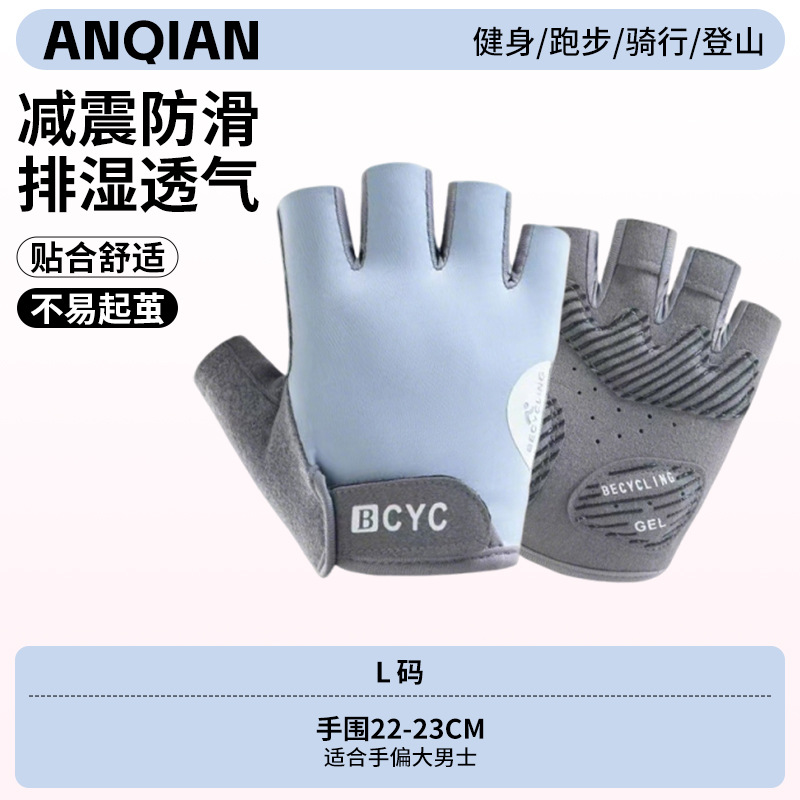 ANQ-OJ88-Blue [새롭게 업그레이드된 만능 보호]