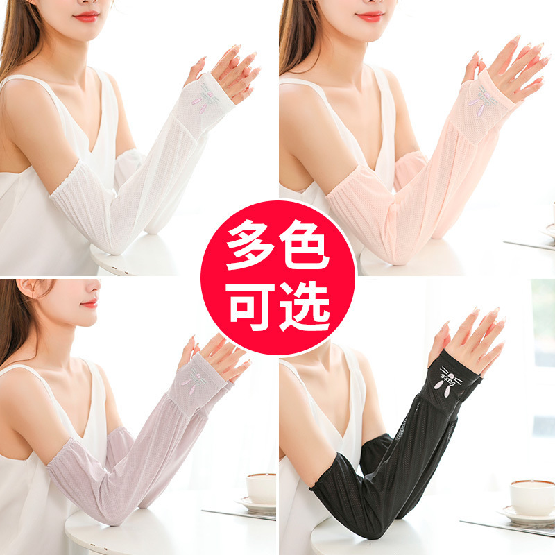 Summer sunscreen ice silk sleeves wholesale Women's Outdoor sunscreen sunscreen arms cycling lantern sleeves ice sleeves