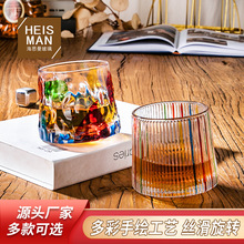 现货直发创意加厚旋转威士忌酒杯纯手绘转转杯彩色玻璃杯子解压杯