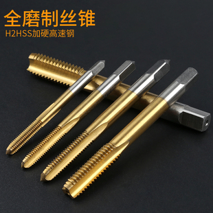 Hand-Held Titanium-Plated Stainless Steel Tap Spiral Blind Hole Tapping Machine Tapping Drill Bit M3M4M6M10