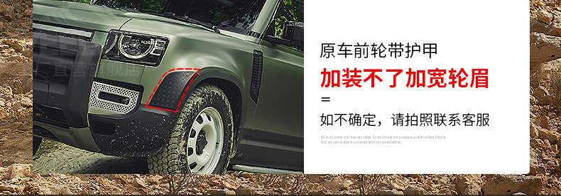 Suitable for Land Rover New Defender Wheel Arch Black Warrior Wideband Lighted Wheel Arch Protection Shell Tire Rim Anti-Scratch
