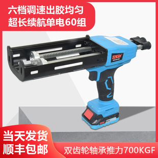 Electric beauty sewing glue gun glue machine beauty sewing agent glue gun construction tools beauty sewing gun double tube suit ceramic tile