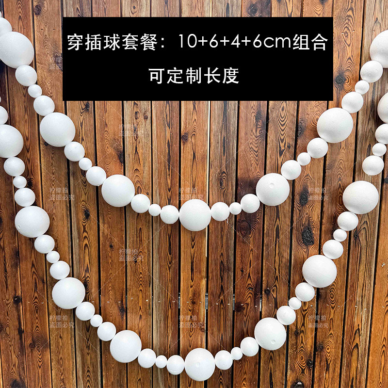 泡沫球串大珍珠订婚礼庆典礼软装饰陈列布置店铺商场派对生日挂饰|undefined