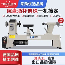 900W Multi-function Small Machine Tool Woodworking Sma������