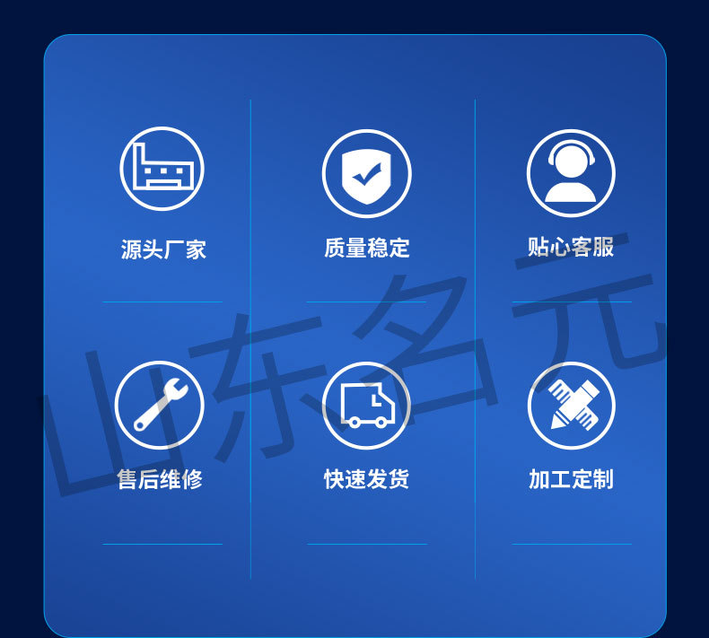 焚烧炉详情页名元_03.jpg