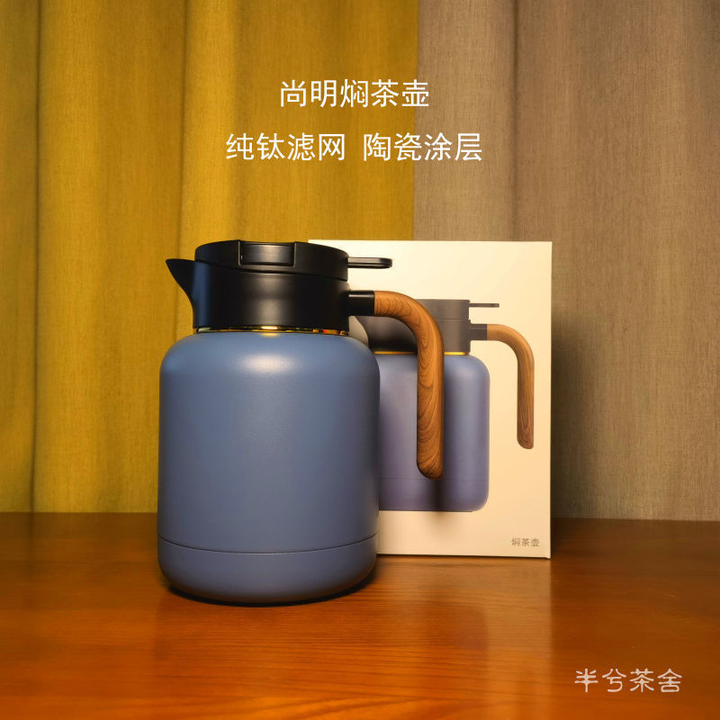 상명 찻주전자 1.5L-블루