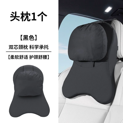 Headrest, Volvo Xc60/S90/Xc90/S60/Xc40/V90 Car - noble-black-headrest-double-layer-adjustable-leather-velvet