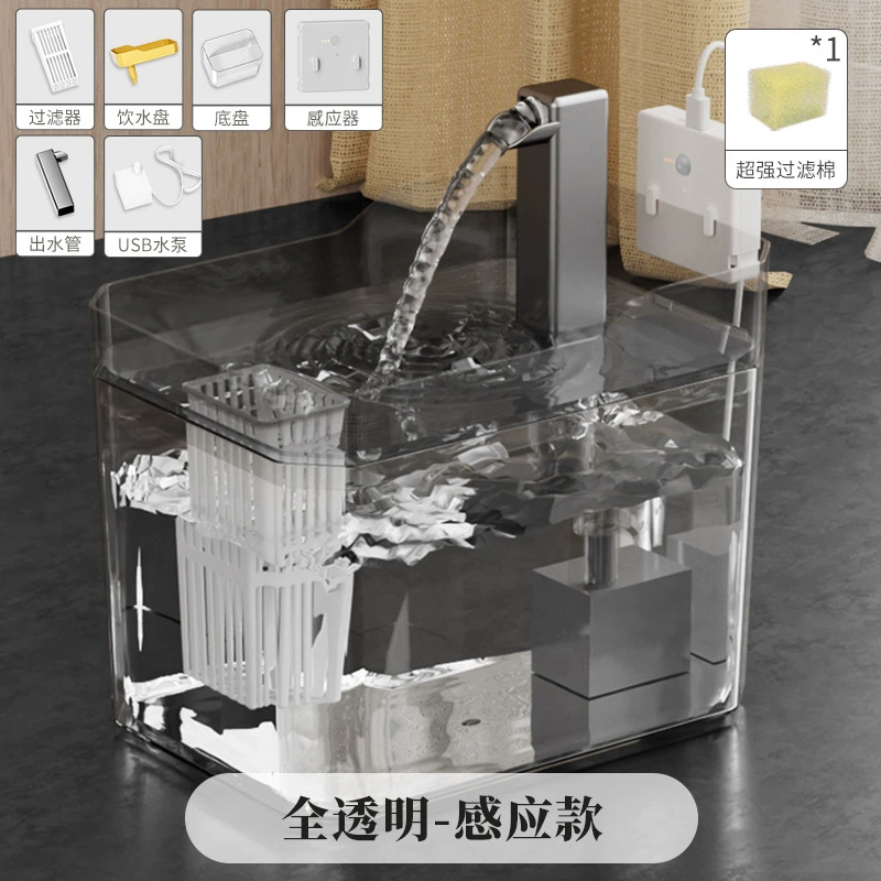Умный водяной dispenser для кошек — циркулирующий фильтр, большая ёмкость, USB/вилка, 16.5×11.5×12 см