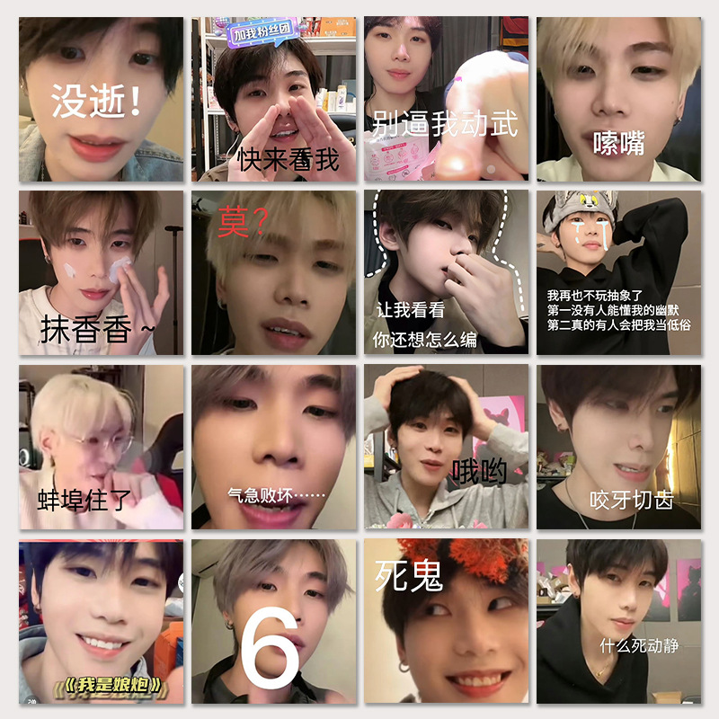 K 일반 표현 패키지 스티커 웃긴 멍청한 신랑 K 일반 주변 스티커 모바일 폰 데스크탑 방수 DIY 장식 스티커