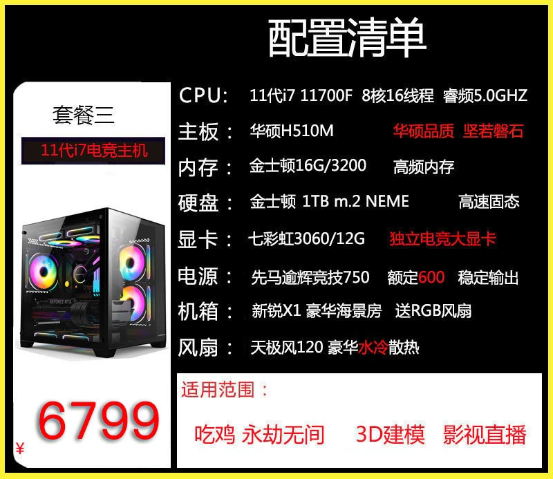 Игровой ноутбук Intel Core i9 RTX 3060, 8 ГБ ОЗУ, elite design, чёрный