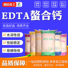 �����} EDTA�}�c �r�I��ĩҺ�w�}�ʹ����}���~��_ʩ��EDTA�����}