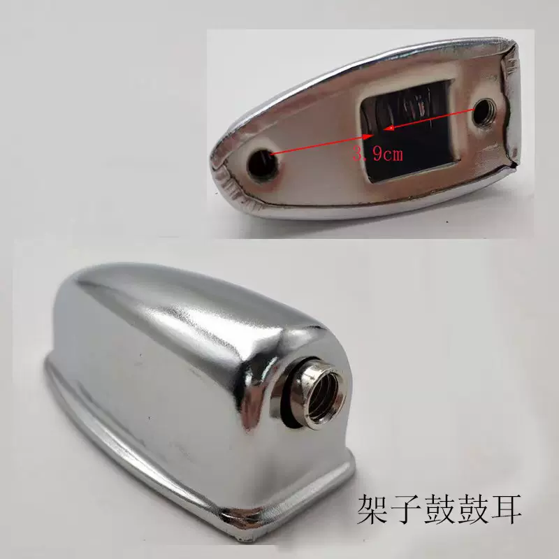批发金属鼓耳 架子鼓 军鼓鼓耳  架子鼓 军鼓配件 乐器配件