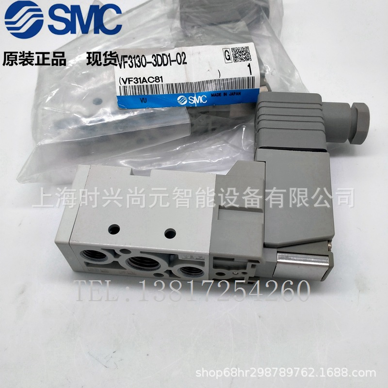 SMC电磁阀VF3130-3DD1-3DZ1-02  VF3240-5DZD1-02 VF3330-5DZ1-02