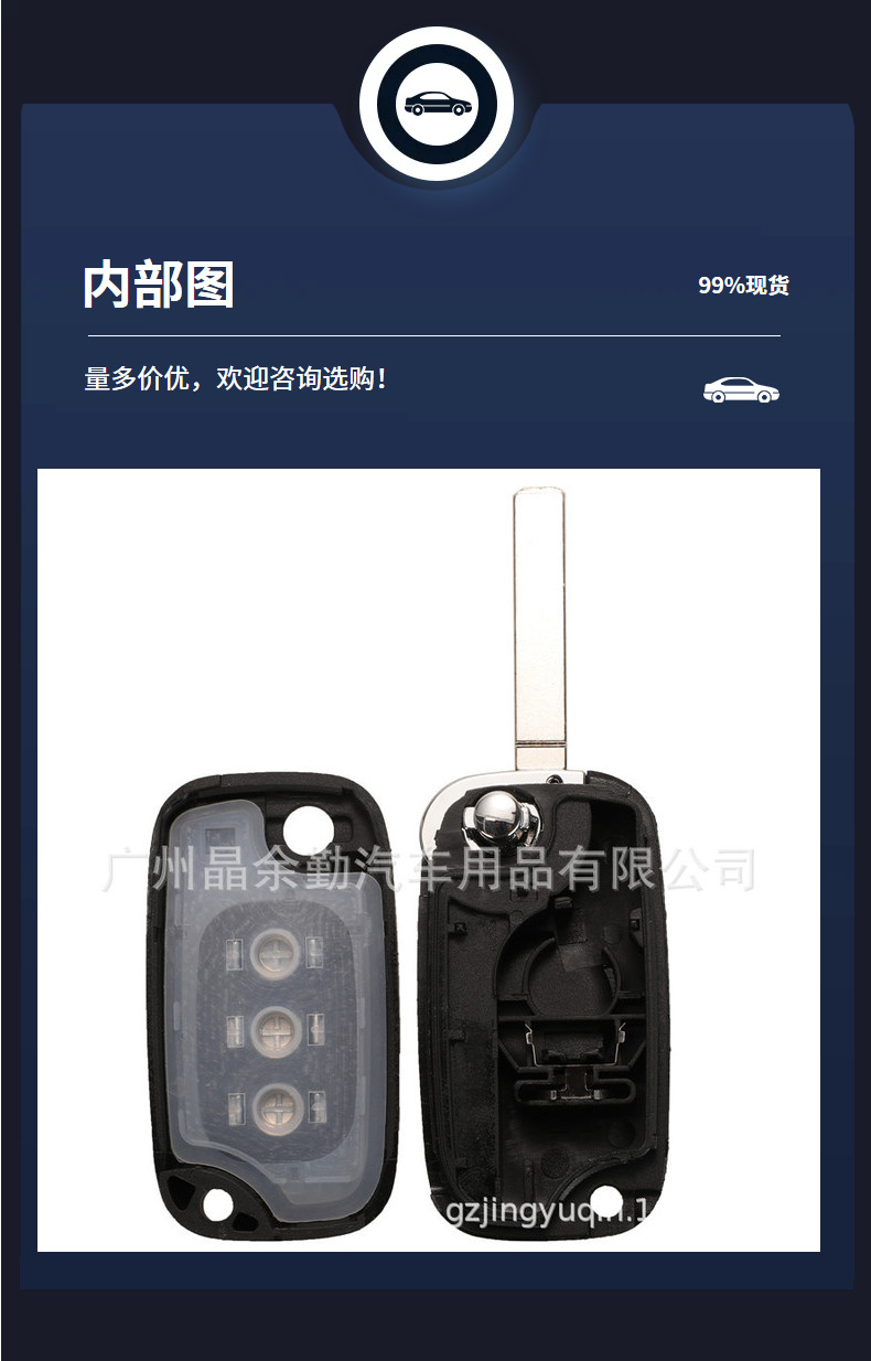 Replacement Folding Remote Key Shell 3 Button for Lada VESTA/X-RAY/LARGUS