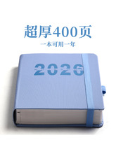 日程本2026年计划本365天一日一页日历记事本商务笔记本子时间管