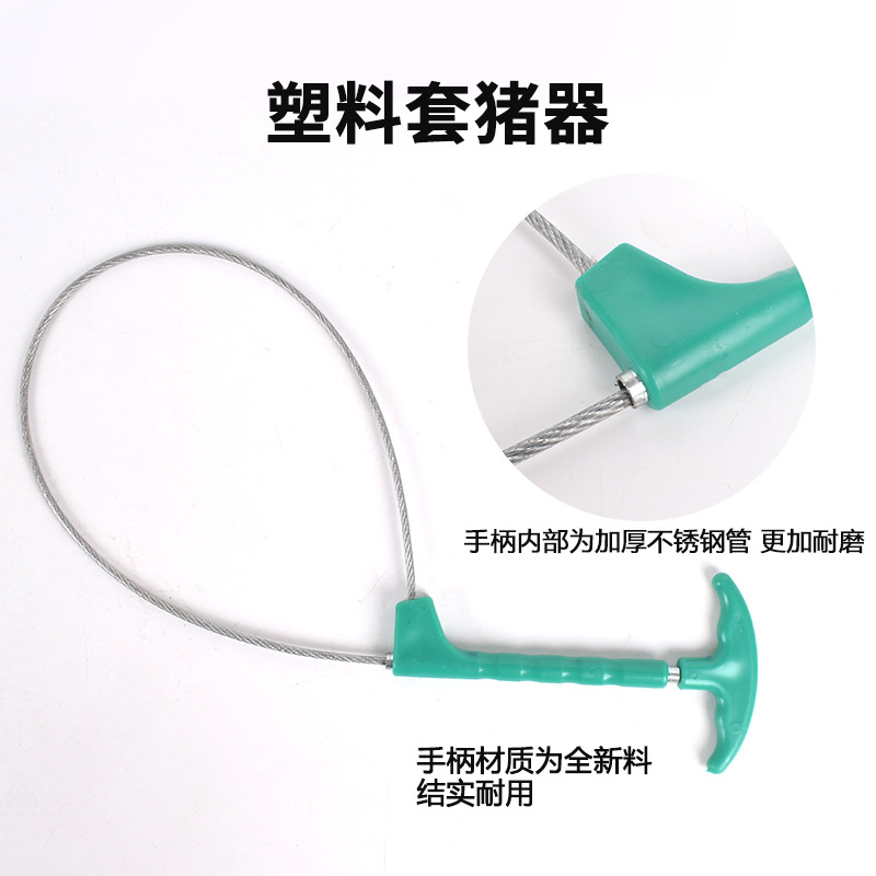 Conjunto de metal conjunto de estabilizador de dispositivo de cerdo cuerda de cerdo cubierta de cerdo titular de cerdo dispositivo atado a perro conjunto de cerdo tipo palo