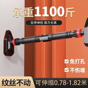 On the door horizontal bar men's indoor fitness equipment home practice chest muscle pull-up trainer wall hole-free rod