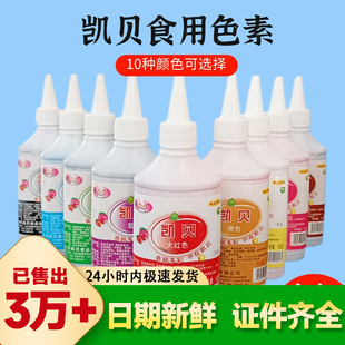 �Pؐɫ�ؿ�ʳ�ú決���������ѻ�ˮ�̓����ɿ����t��ɫ���ӄ�140g