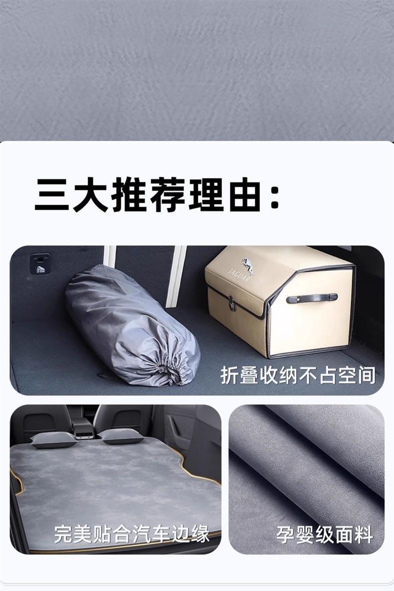 Byd Hiace 07Ev Special Inflatable Mattress Rear Car Sleeping Pad 07Dmi Seven-Seater 7-Seater Sleeping Artifact