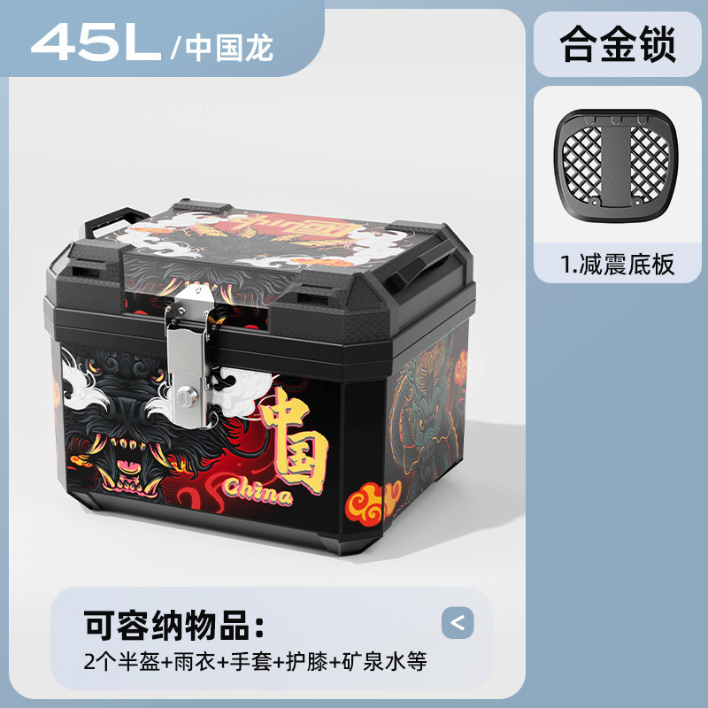 Caja de herramientas de almacenamiento de pedal de automóvil eléctrico de motocicleta de gran capacidad de automóvil de batería