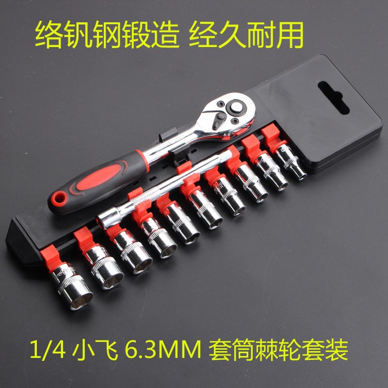 Xiaofei 6. 35mm socket cabeza rápida Llave de trinquete traje multifunción herramienta máquina reparación coche 12 piezas conjunto