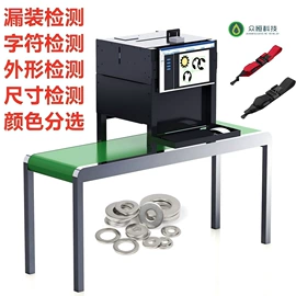 筛选设备;包装辅助设备;光电传感器