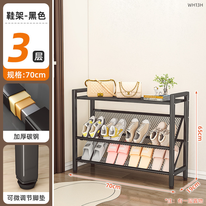 현관 신발장(3단) 70CM(블랙)