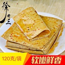 �쌎�خa������ܛ�������������㶹��Ƥ/���r��120�˰��]һ�����l