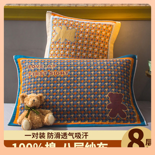 ⇜ A Pair of Pure Cotton Pillow Covers for Home Use Thickened Eight-Layer Gauze Pillow Covers Sweat-Absorbent and Oil-Proof Boys' Cover Towels