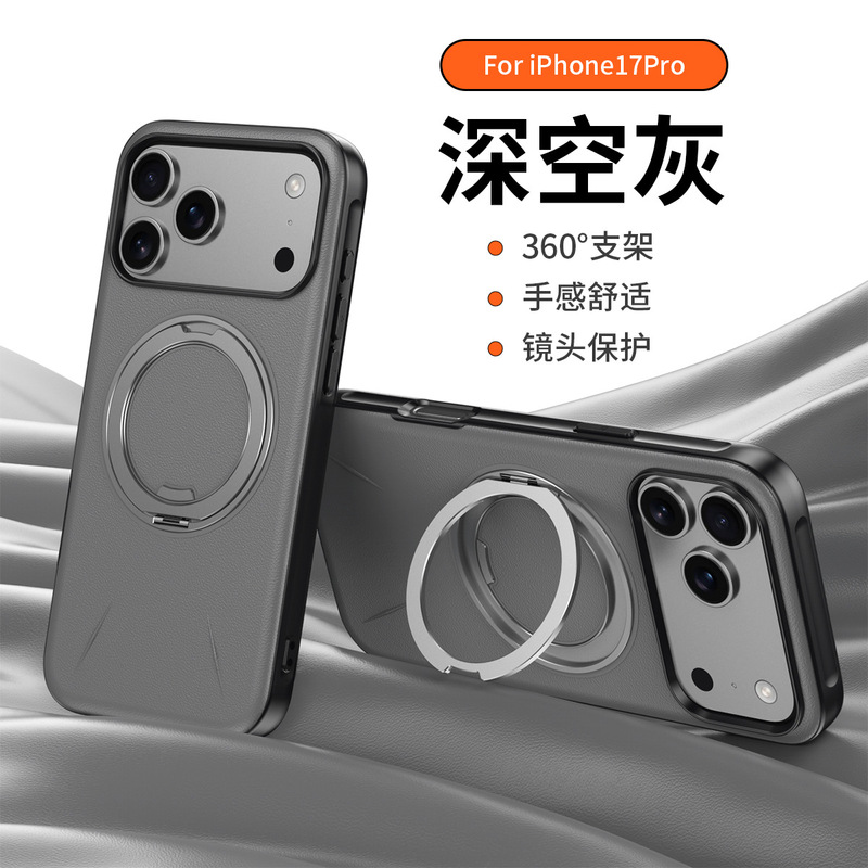 跨境新款适用iPhone17手机壳皮革旋转支架磁吸苹果16ProMax保护套|undefined