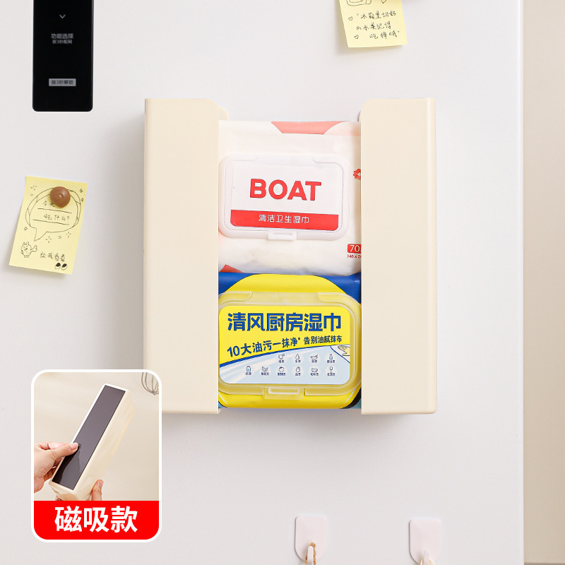 キッチン冷蔵庫磁気ティッシュボックス紙箱磁気ステッカーウェットワイプ収納ボックスアーティファクトパンチフリーウェットワイプホルダー|undefined